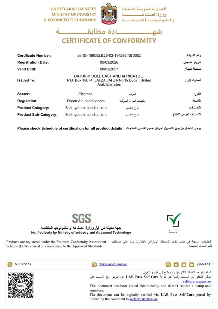 Daikin FTKF18 ESMA ECAS certificate preview