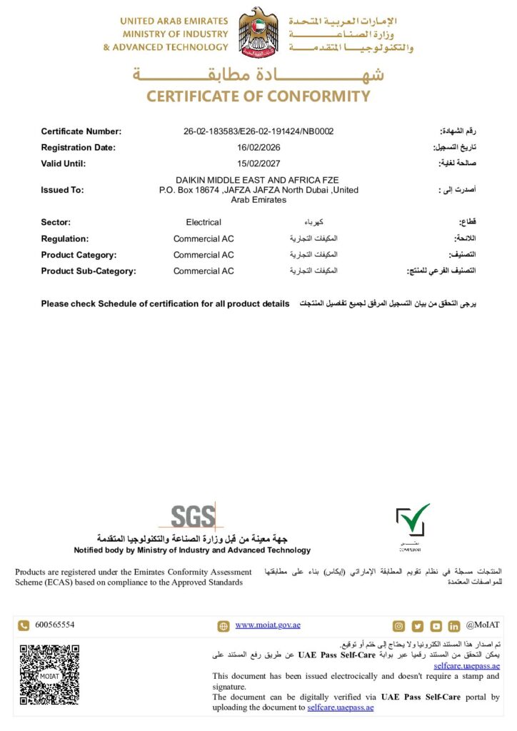Daikin UATQ300 ESMA ECAS certificate preview